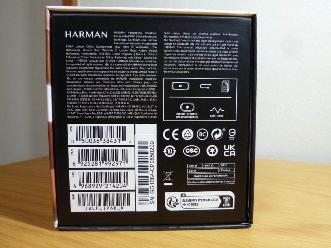 【5/16購入・新品未開封】JBL FLIP 6 Bluetoothスピーカー