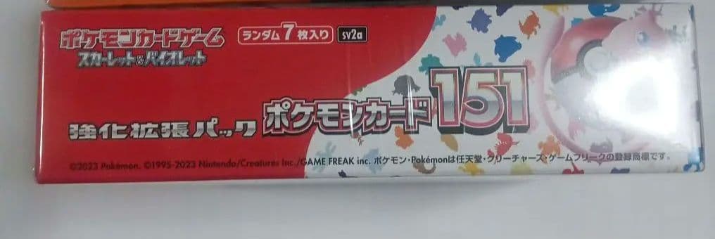 ポケモンカード 151 古代の咆哮 シュリンク付き ２BOXセット