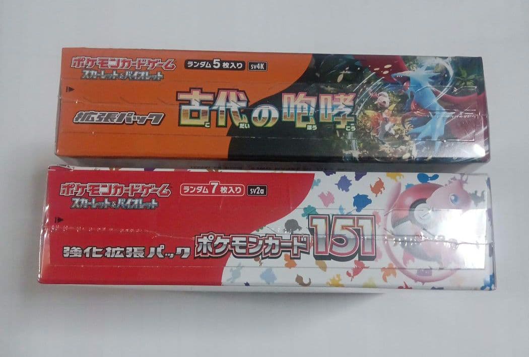 ポケモンカード 151 古代の咆哮 シュリンク付き ２BOXセット