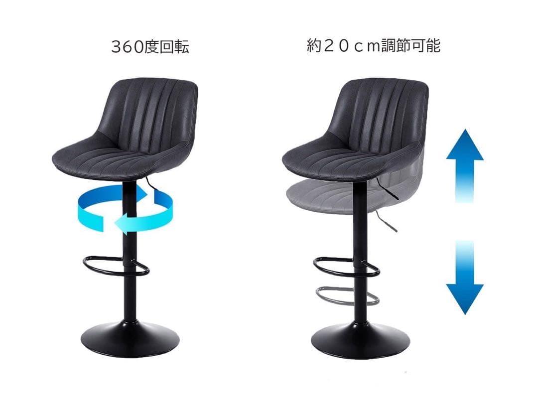 カウンターチェア　黒　2脚セット　ラスト1コ