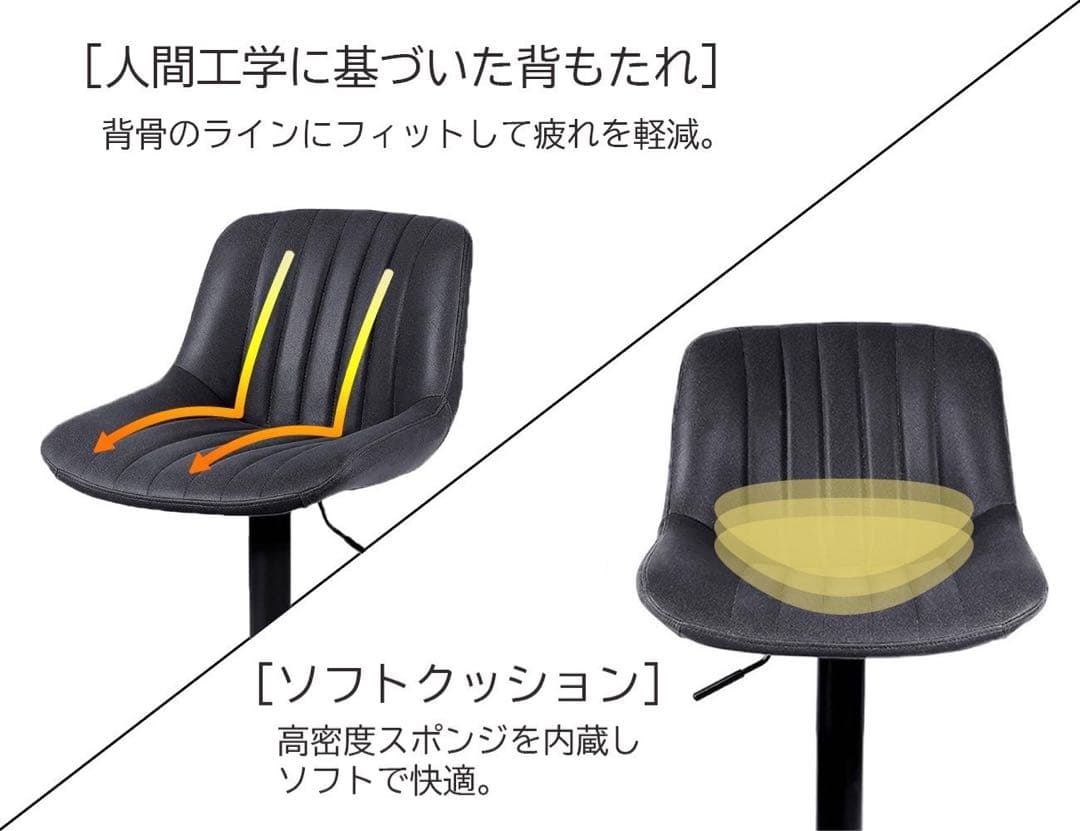 カウンターチェア　黒　2脚セット　ラスト1コ