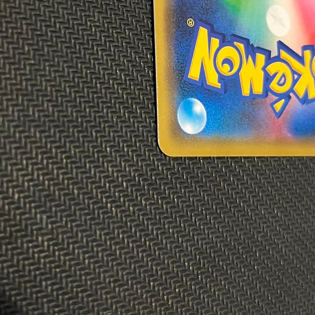 シブヤのピカチュウ ポケモンセンター ポケモンカード pikachu プロモ