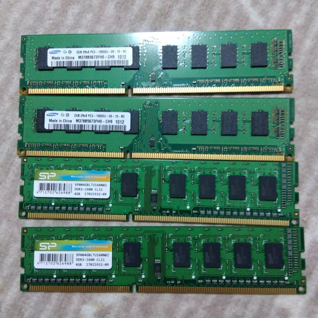 DDR3 メモリセット 4×2 8GB 2×2 4GB 計4枚12GB