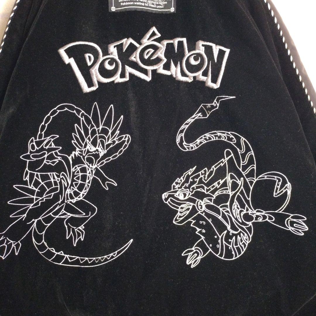 9090★ポケモン コラボ ベロア 総刺繍 中綿 キャラクター スカジャン L