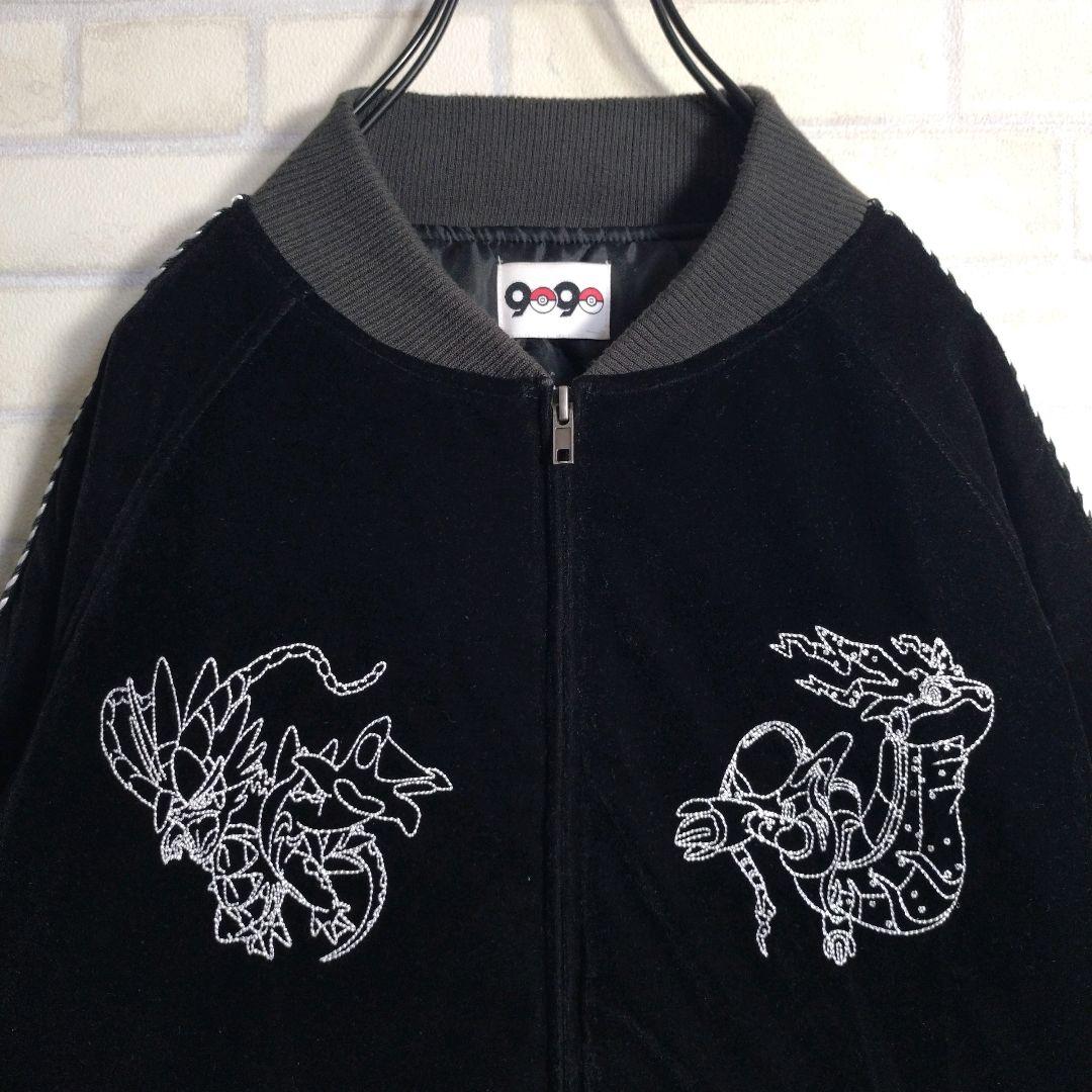 9090★ポケモン コラボ ベロア 総刺繍 中綿 キャラクター スカジャン L