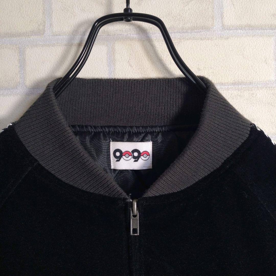 9090★ポケモン コラボ ベロア 総刺繍 中綿 キャラクター スカジャン L