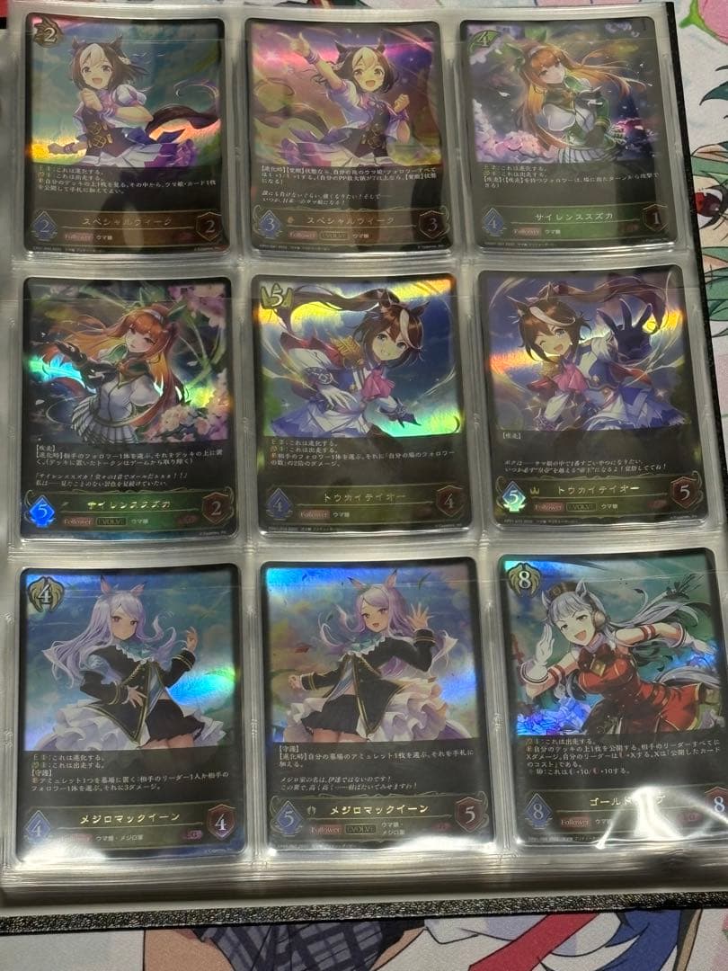 シャドウバースエボルヴ　ウマ娘コラボカード　全キャラコンプリートセット