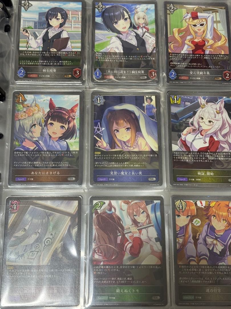 シャドウバースエボルヴ　ウマ娘コラボカード　全キャラコンプリートセット