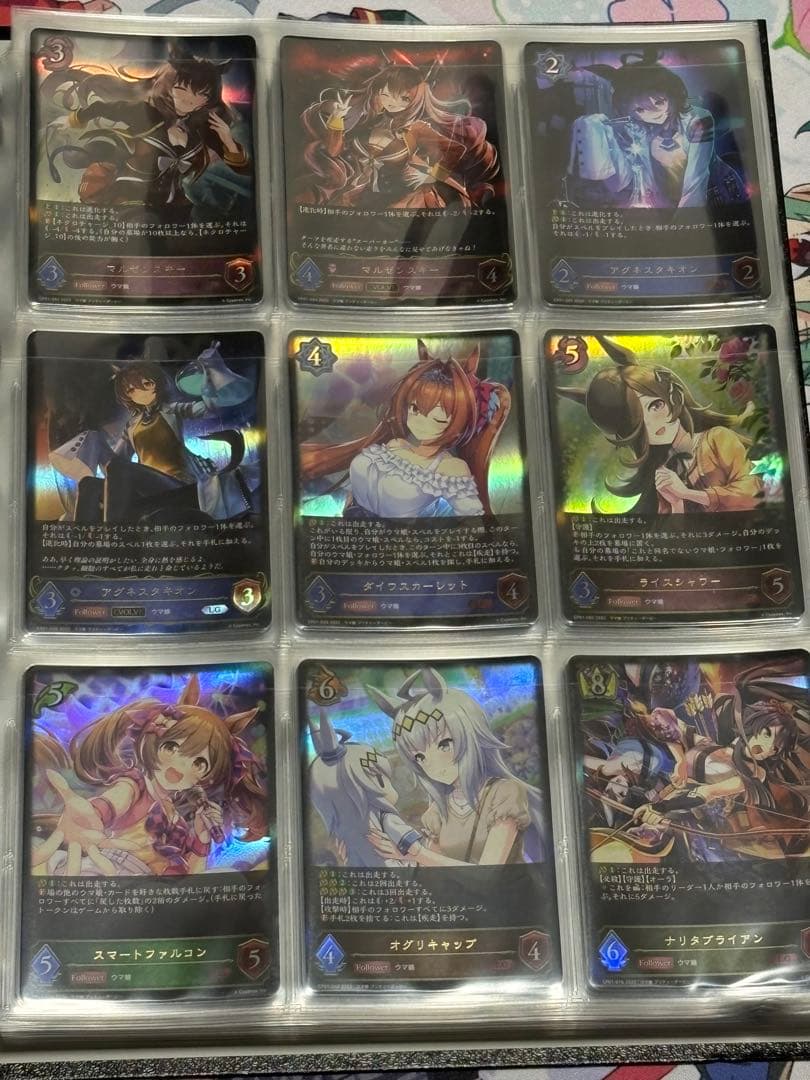 シャドウバースエボルヴ　ウマ娘コラボカード　全キャラコンプリートセット