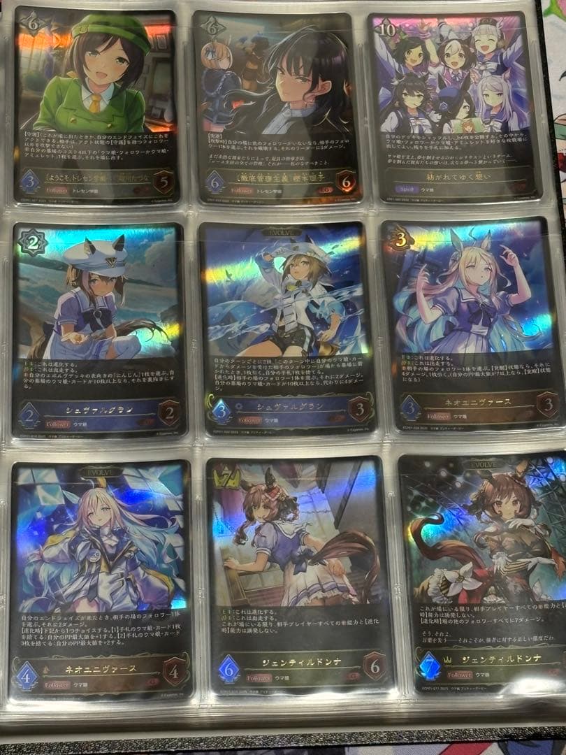 シャドウバースエボルヴ　ウマ娘コラボカード　全キャラコンプリートセット
