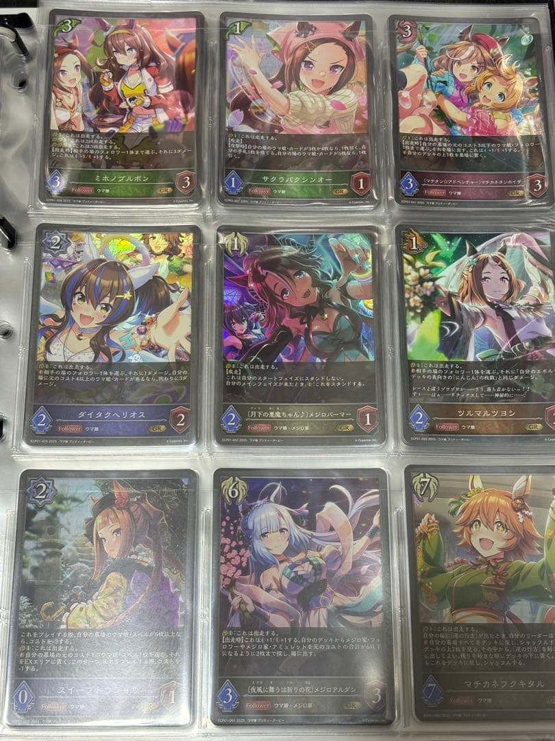 シャドウバースエボルヴ　ウマ娘コラボカード　全キャラコンプリートセット