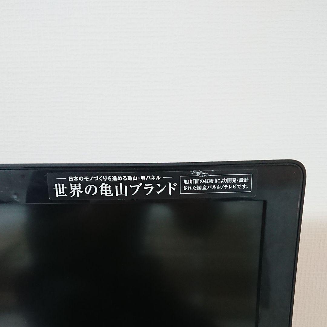 テレビとレコーダーのセット カバー付 引取限定