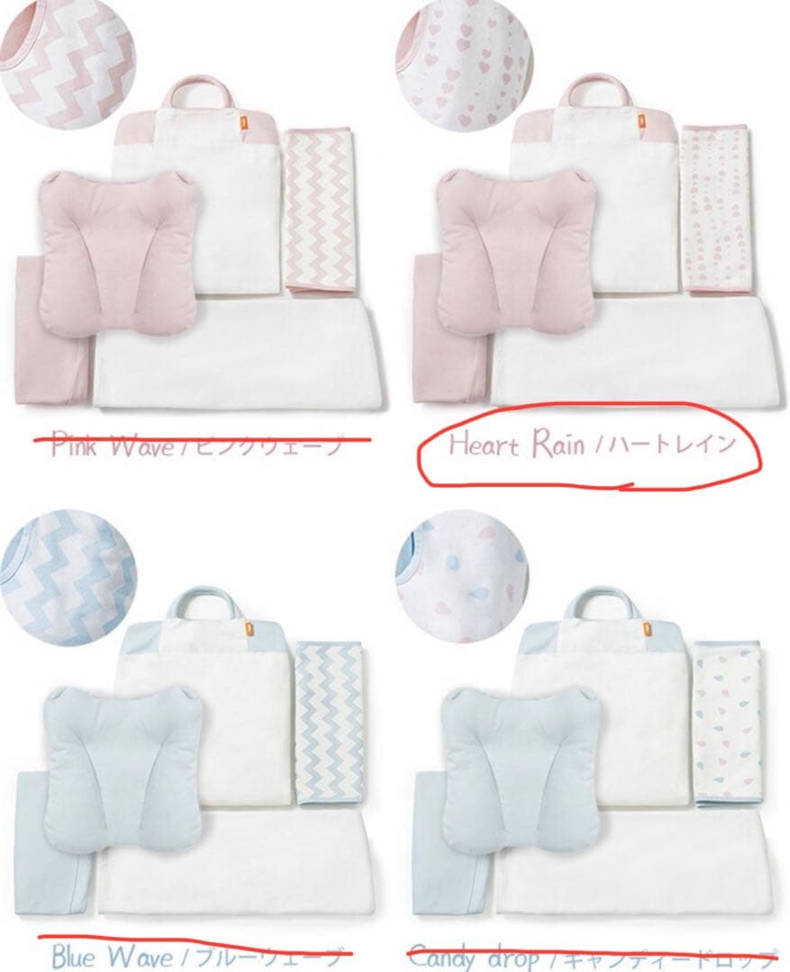 【一部新品】【美品】　ココナニー　交換用カバー付き　ベビーベッド