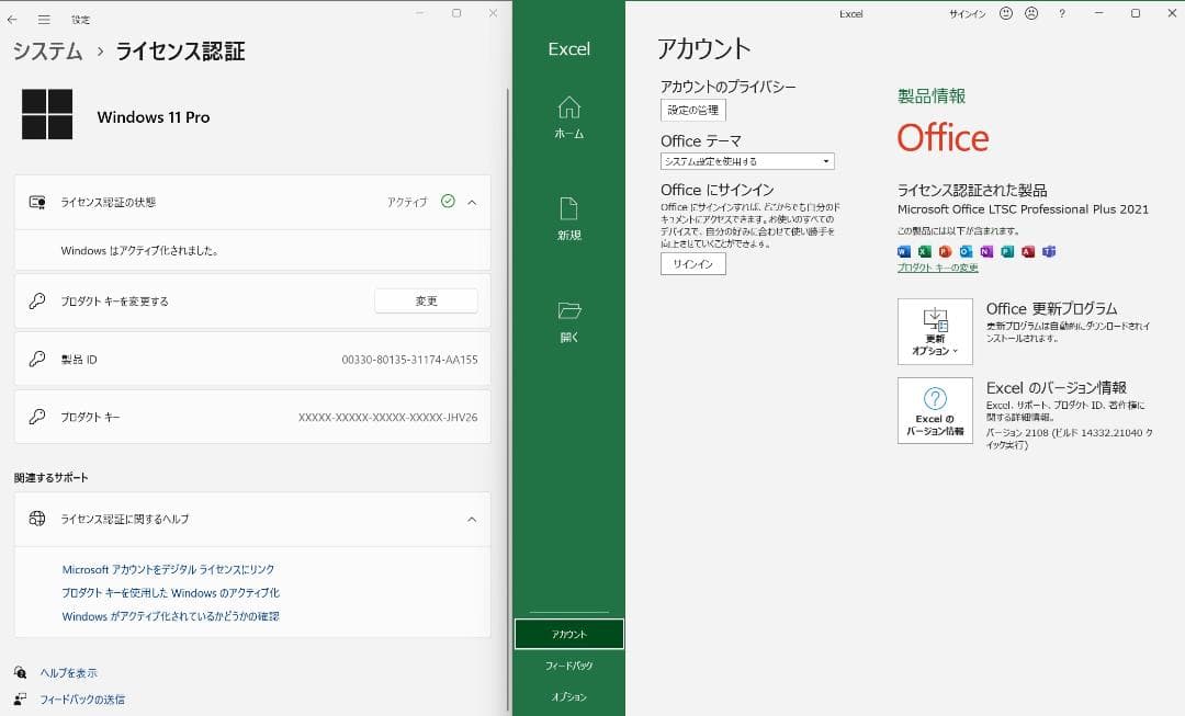 富士通 LIFEBOOK SH90/M Windows11