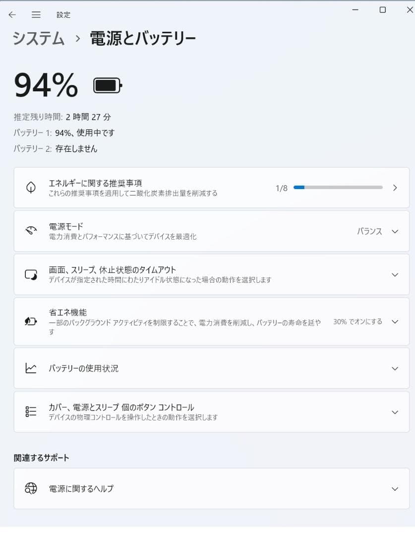 富士通 LIFEBOOK SH90/M Windows11