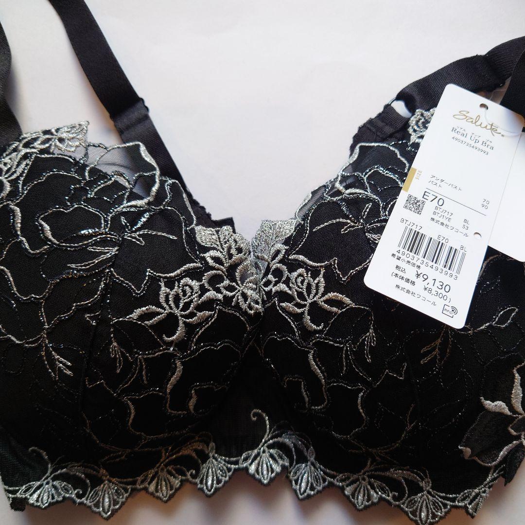 ワコール　サルート　17G　ブラ　Tバック