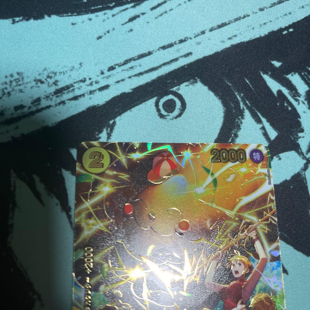 【美品】ゼウス SP