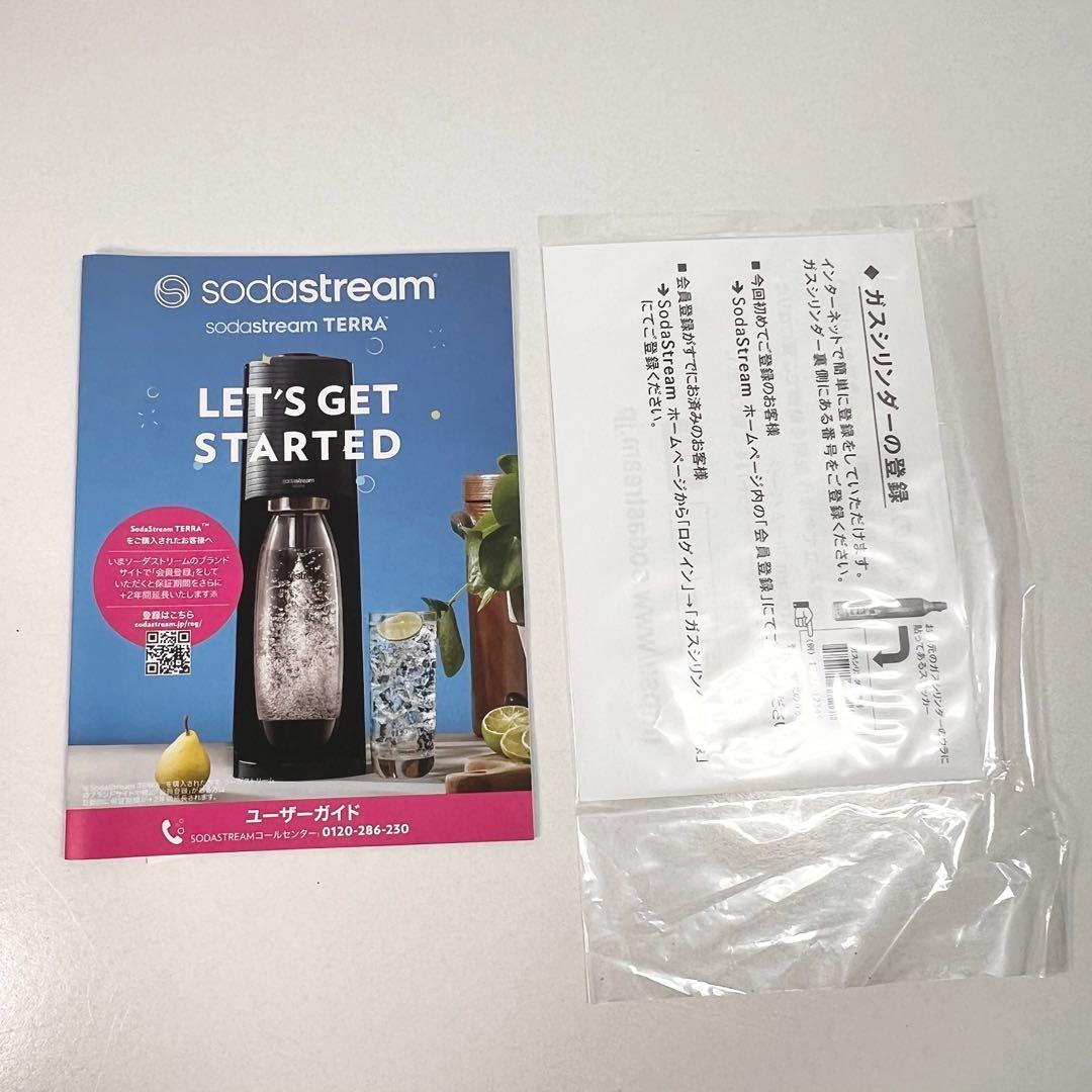 大*吉様 新品 SodaStream TERRA 炭酸水メーカー セット