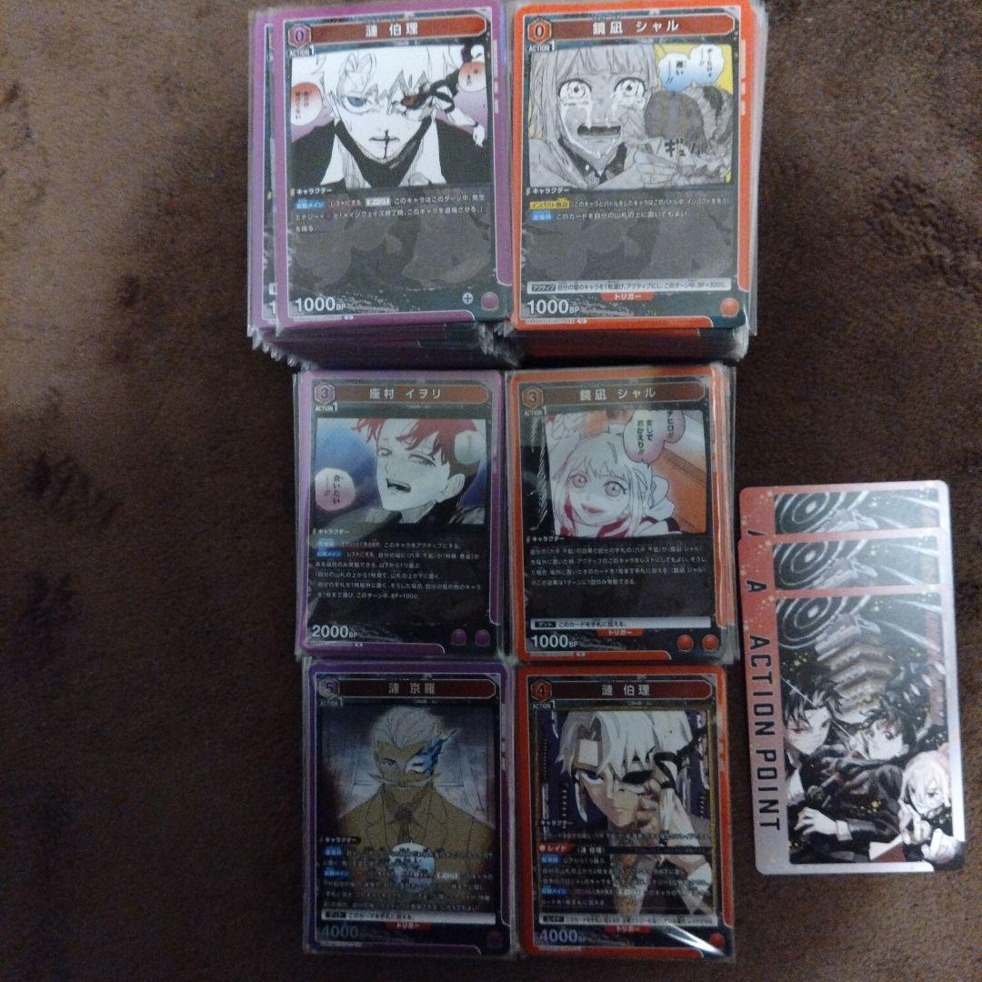 あ*ぺ様 ユニオンアリーナ　カグラバチSR以下4コン一部パラレル3