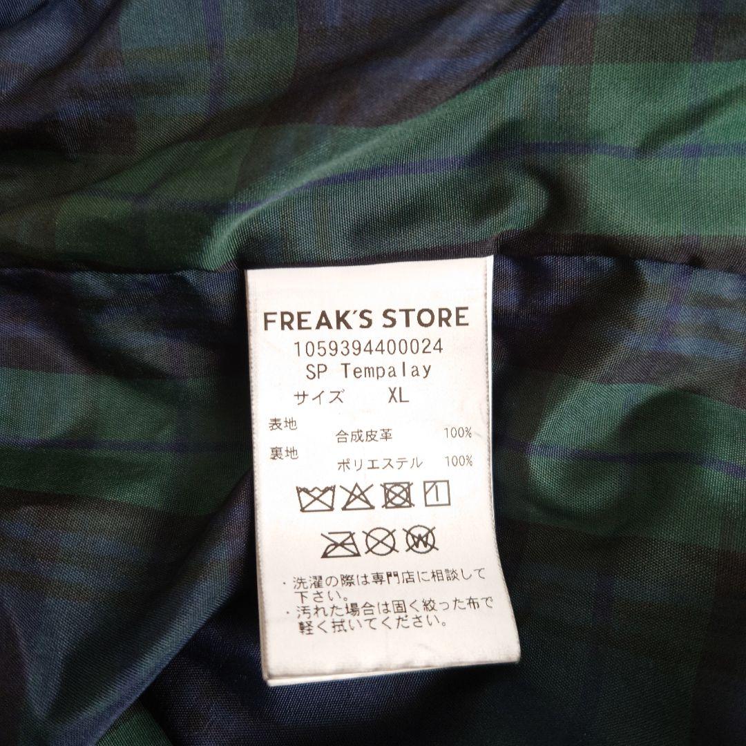 Tempalay UMBRO FREAK’S STORE ブラックゴールド