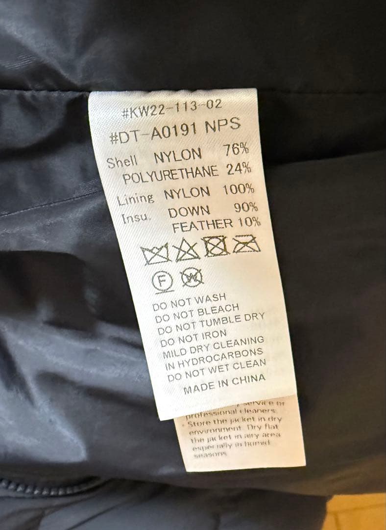 美品！　ダントン　フード　ダウン　ジャケット　チャコール S コート　アウター