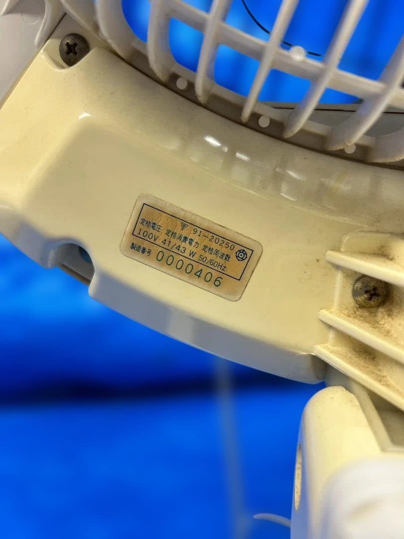 HITACHI 扇風機 H-30CL 昭和レトロ 回転グリル 動作品