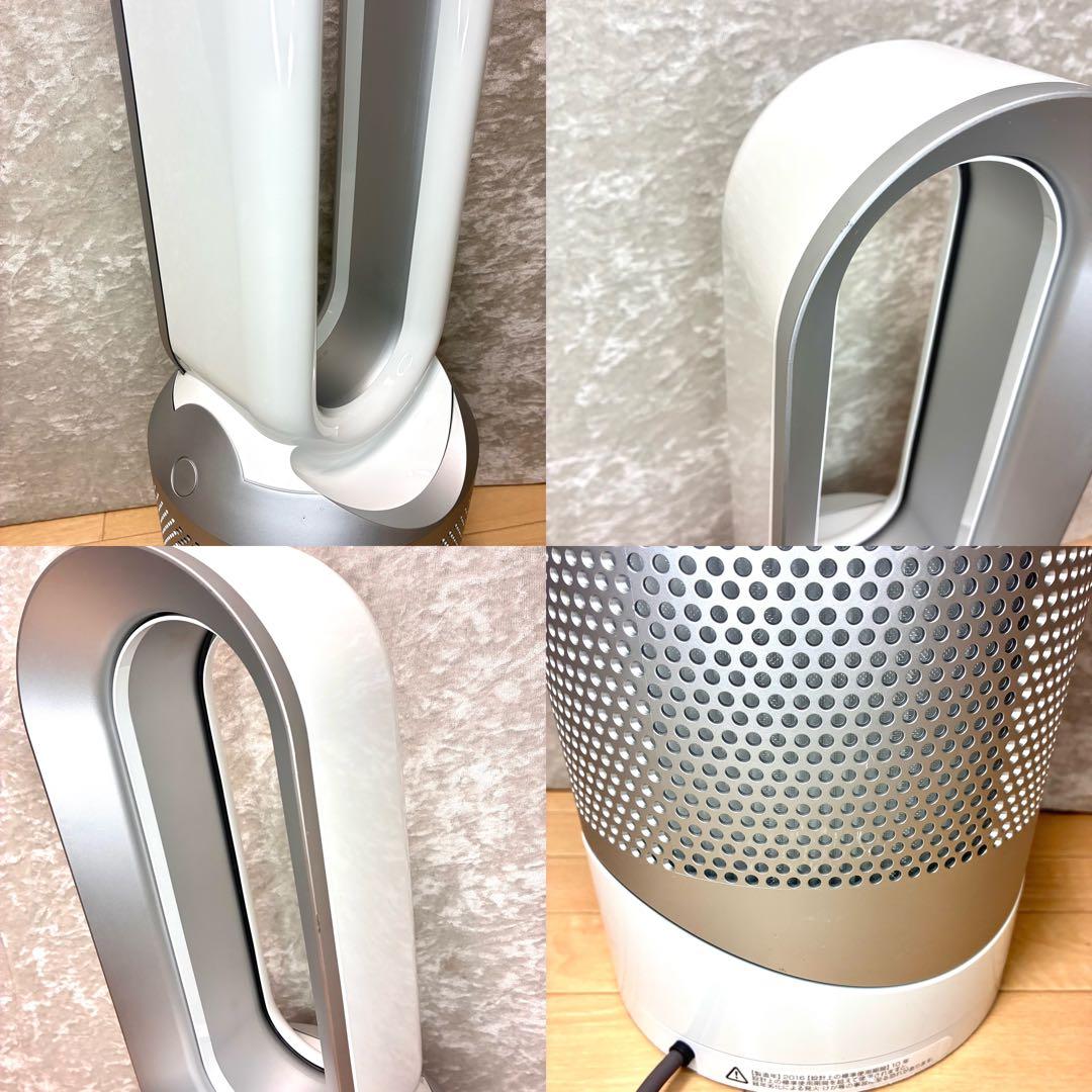 新品フィルター＆新品リモコン付✨ ダイソン Pure Hot+Cool HP01