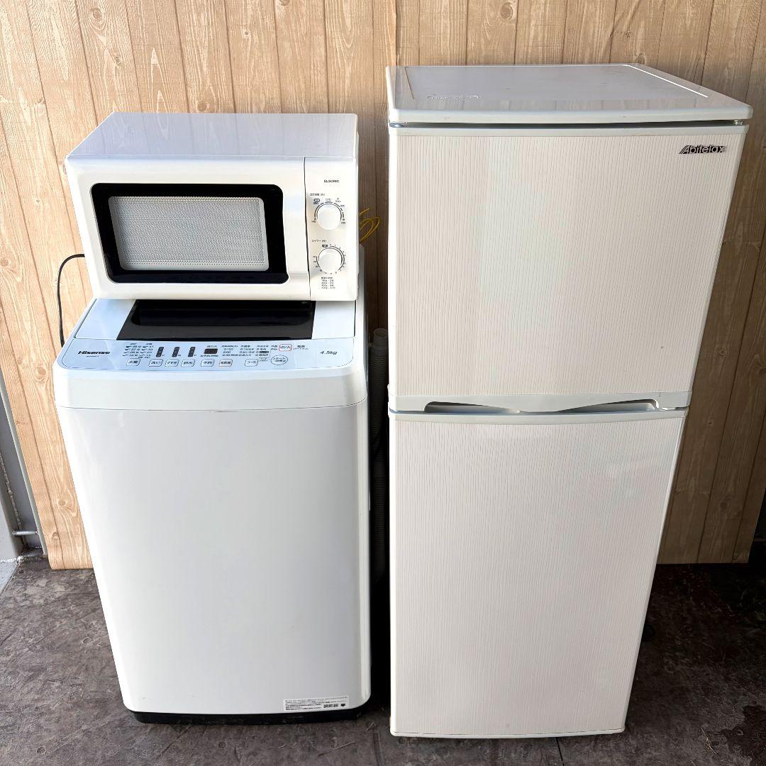 配送設置無料！純正メーカーシンプル家電3点セット！完動超美品！新生活者向け！