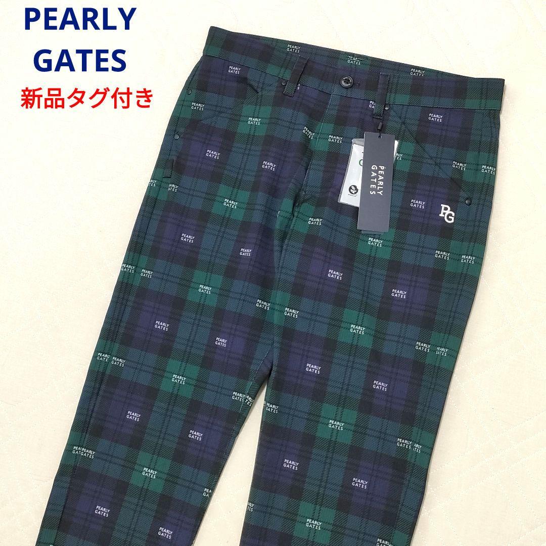 【新品タグ付き】パーリーゲイツ　ゴルフ　ロングパンツ　ブラックウォッチ　ロゴ　4