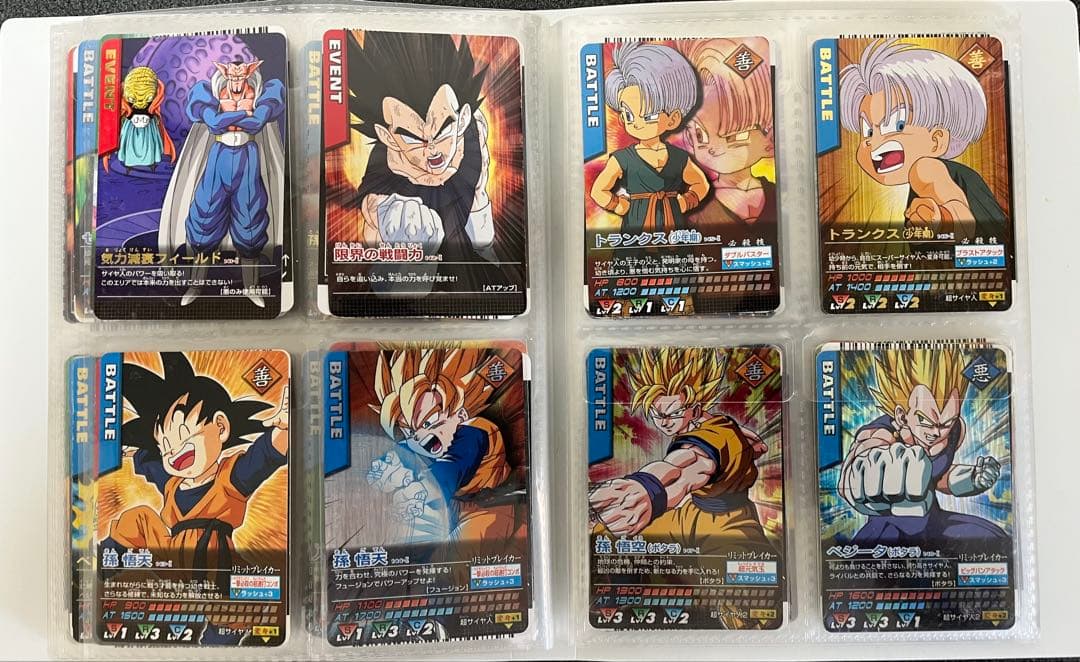 ★最終値下げ★ドラゴンボールデータカードダスz1 001-Ⅰ〜192-Ⅰ コンプ