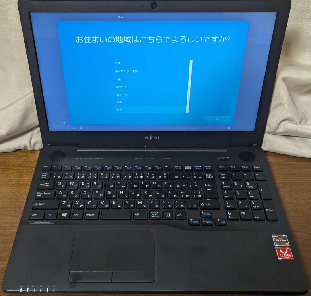 【美品】富士通 LIFEBOOK AH43/D3 サブ機として保管（使用頻度小）