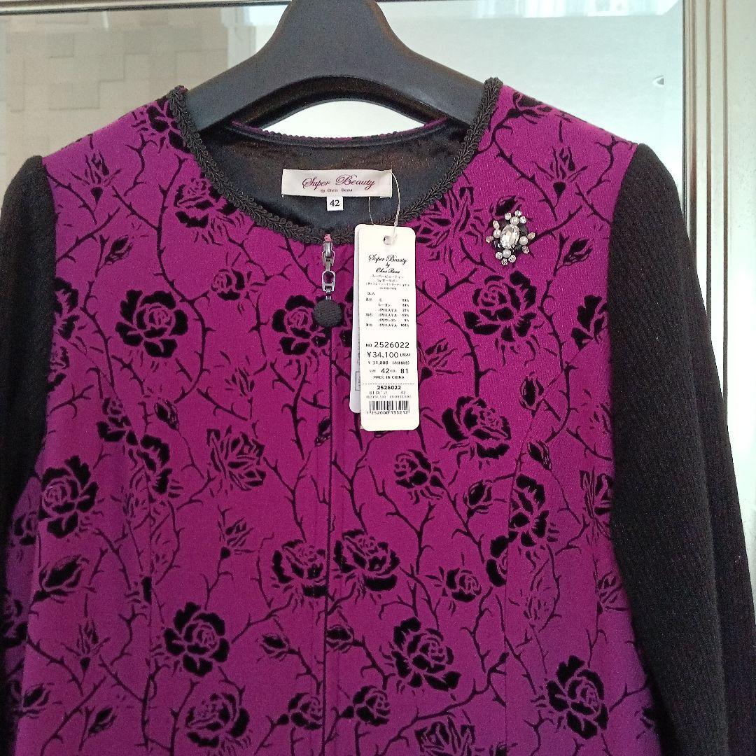 今季スーパービューティー花柄長袖ワンピース