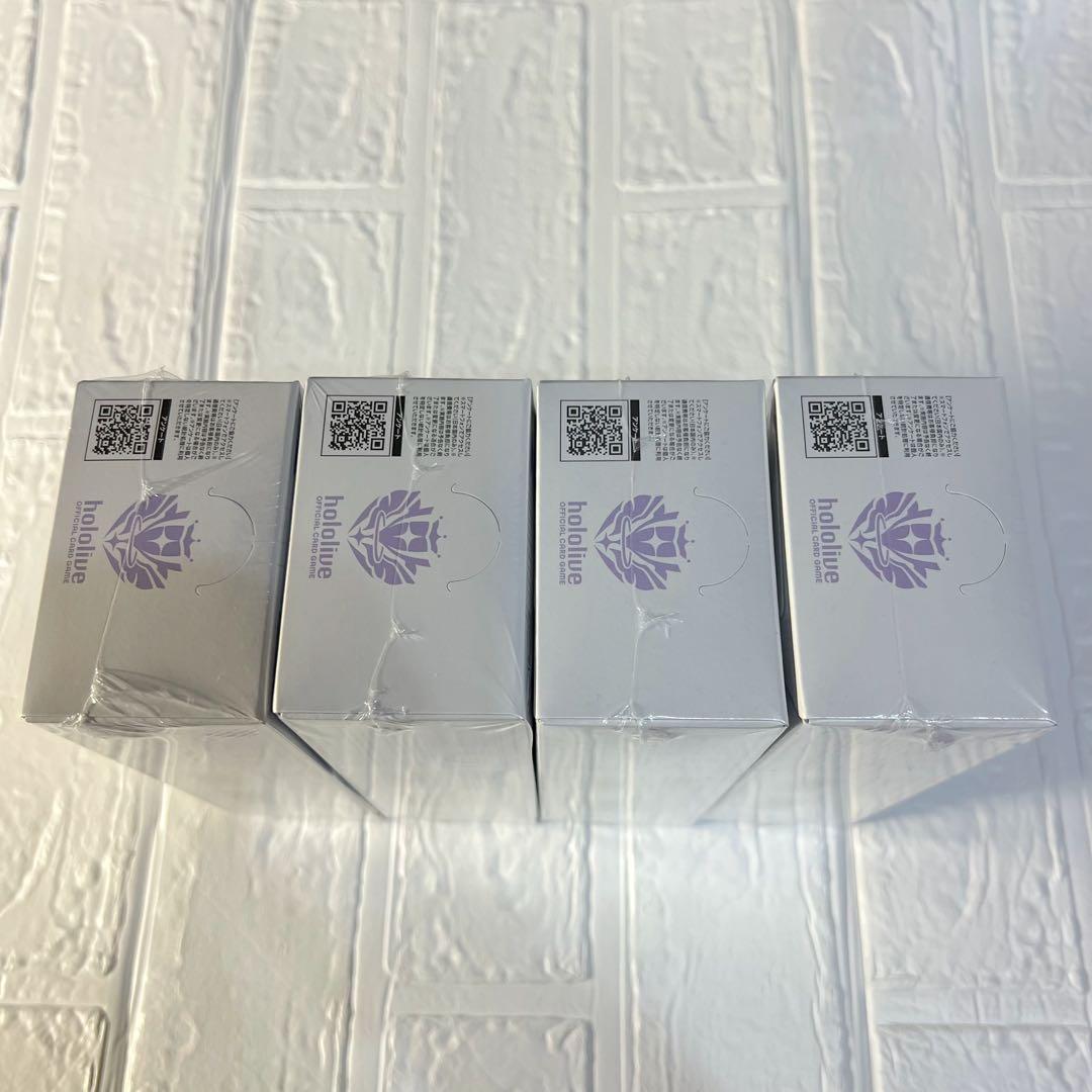 【ブルーミングレディアンス/クインテットスペクトラム】8ボックス　シュリンクあり