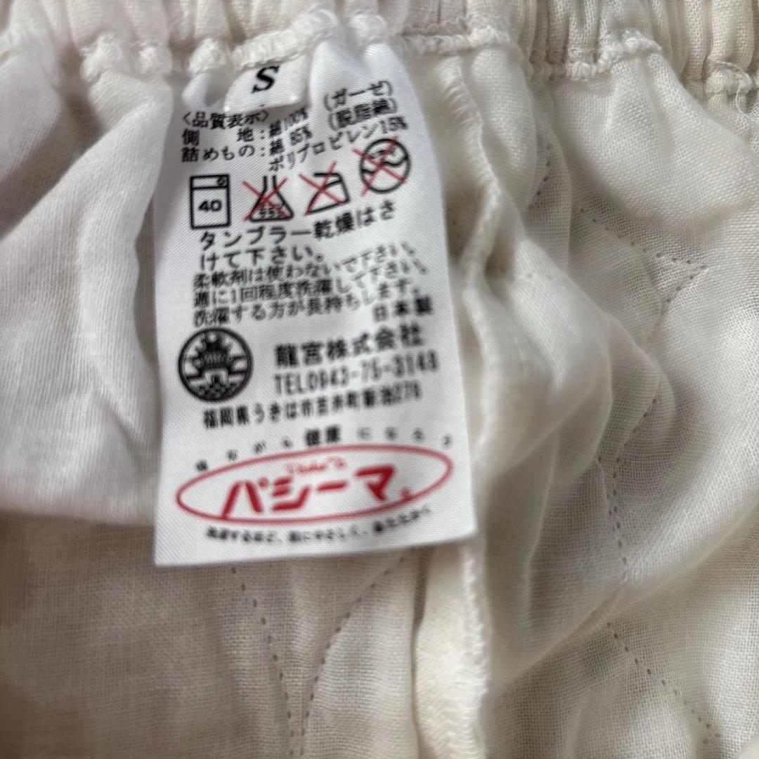 パシーマ　パジャマ