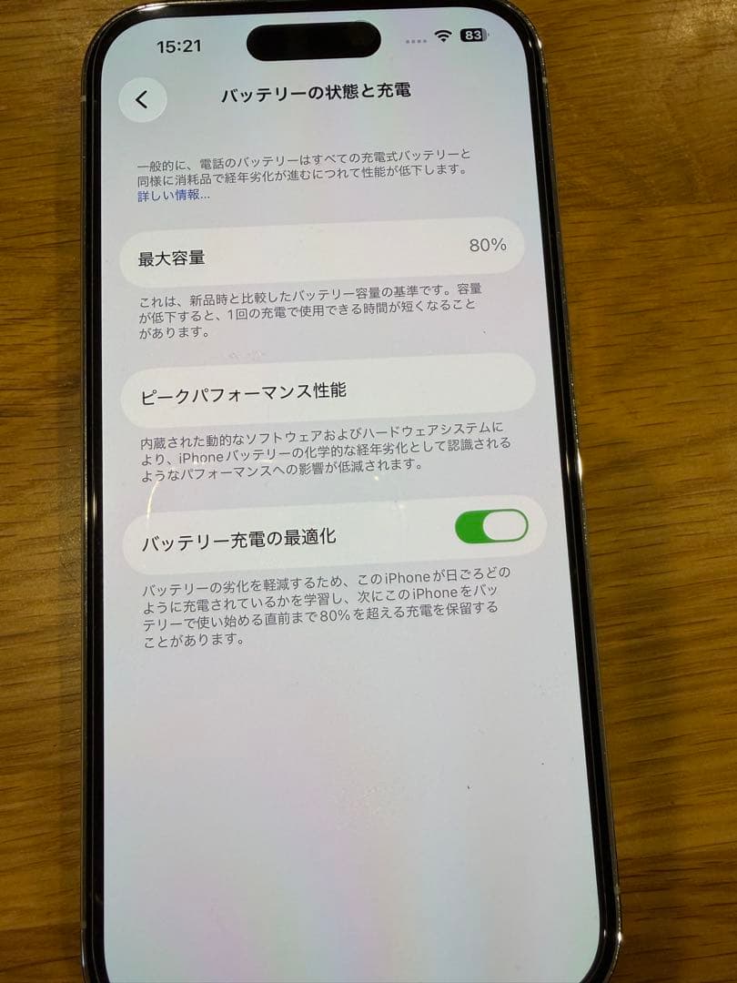 Apple Store購入　iPhone14pro シルバー　ホワイト系