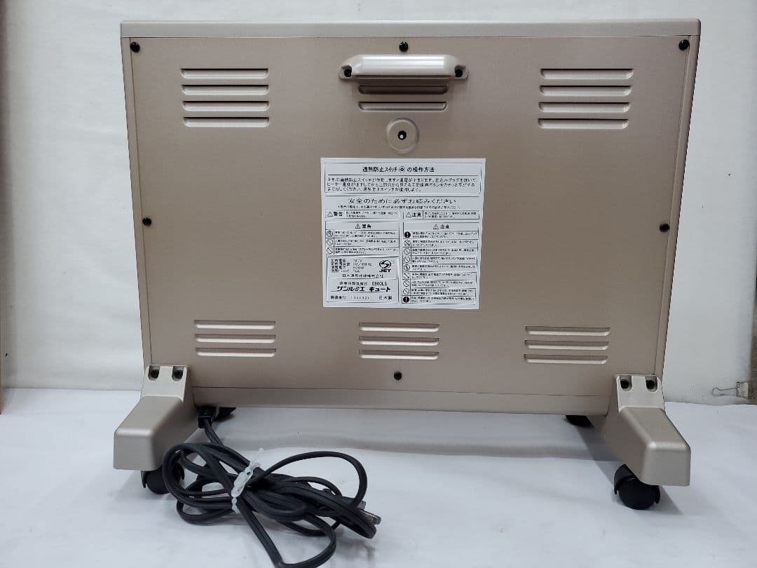 【美品】サンルミエ E800LS キュート 遠赤外線暖房器