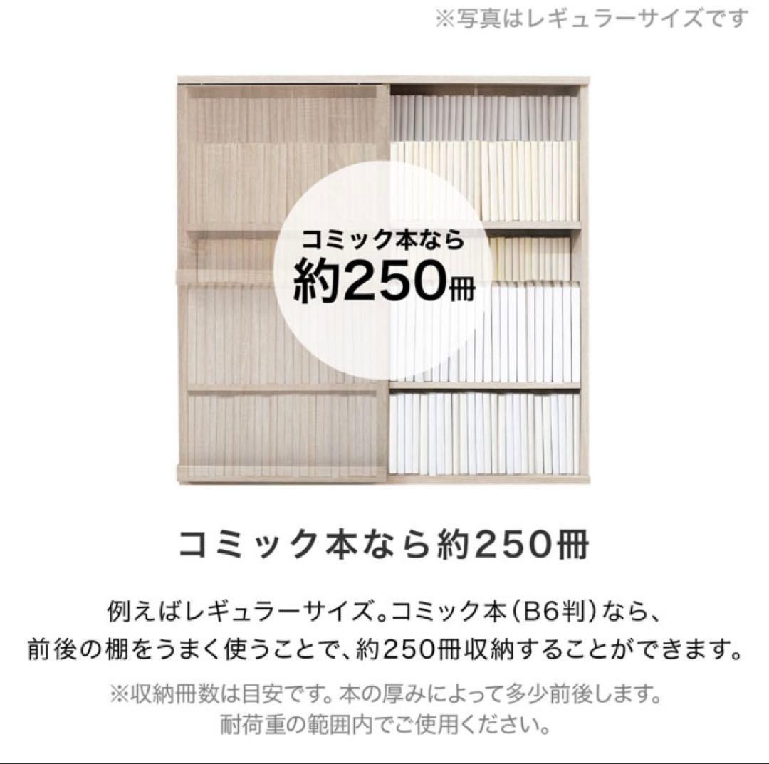 【新品】LOWYA 本棚 シェアメリー