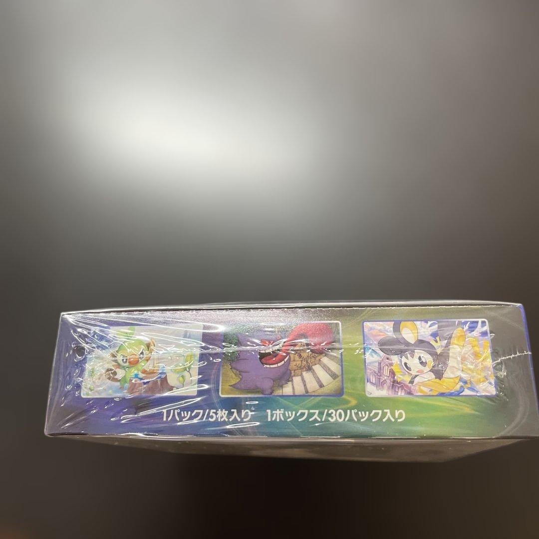 ポケモンカードゲーム ソード・シールド 拡張パック　漆黒のガイストシュリンク付き