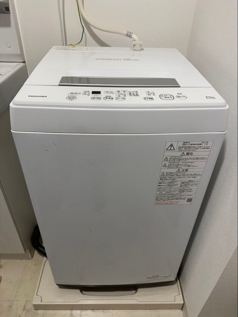 TOSHIBA 東芝　縦型洗濯機　AW-45M9 （W）2022年式