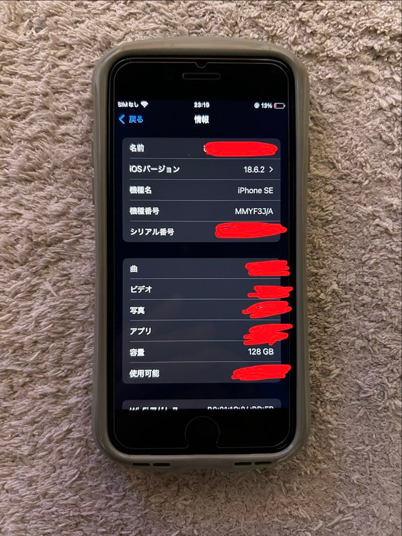 美品　スマートフォン本体　iPhone SE（第3世代）128GB 黒　　スマホ