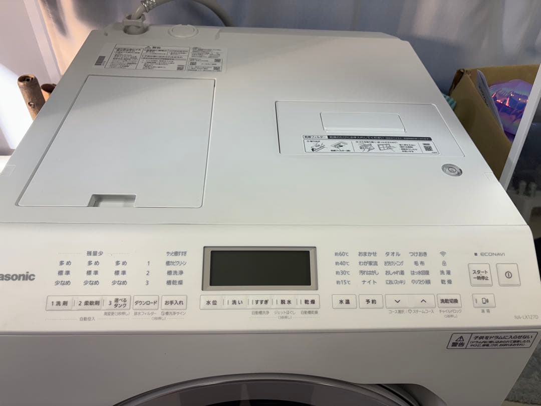 【定価37万】Panasonic ドラム式洗濯機 本体