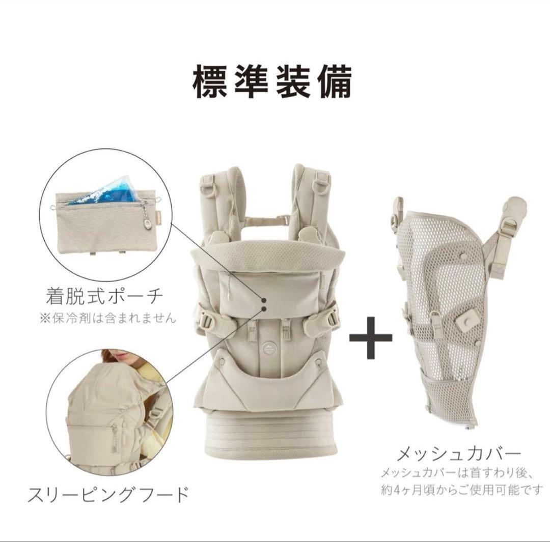 AIRBUGGY エアバギーベビーキャリア抱っこ紐 2025年1月購入品
