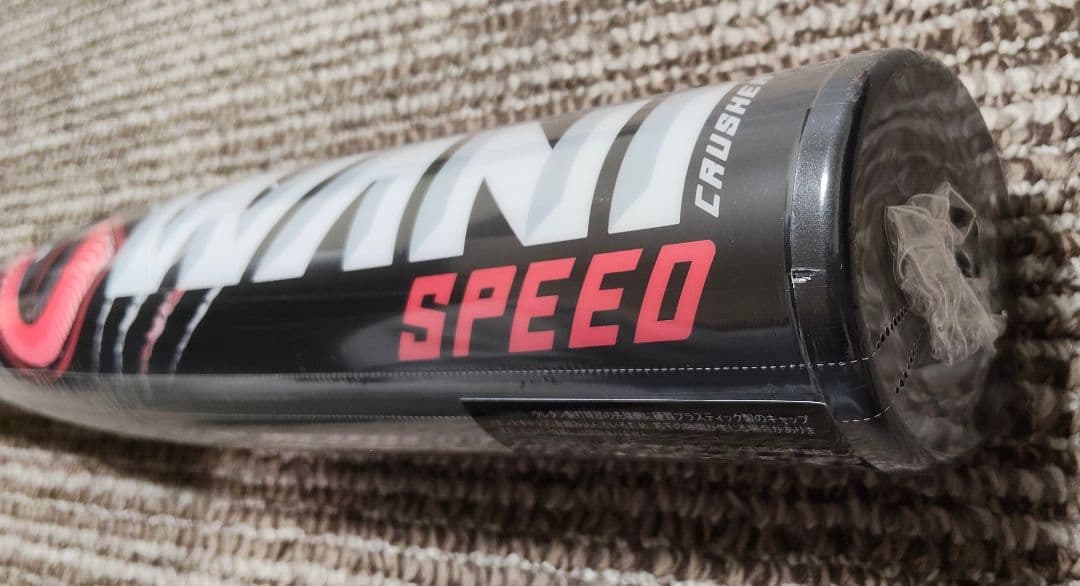 新品！特価！ワニクラッシャー 赤ワニ 一般軟式用バット ミドル 人気 83cm