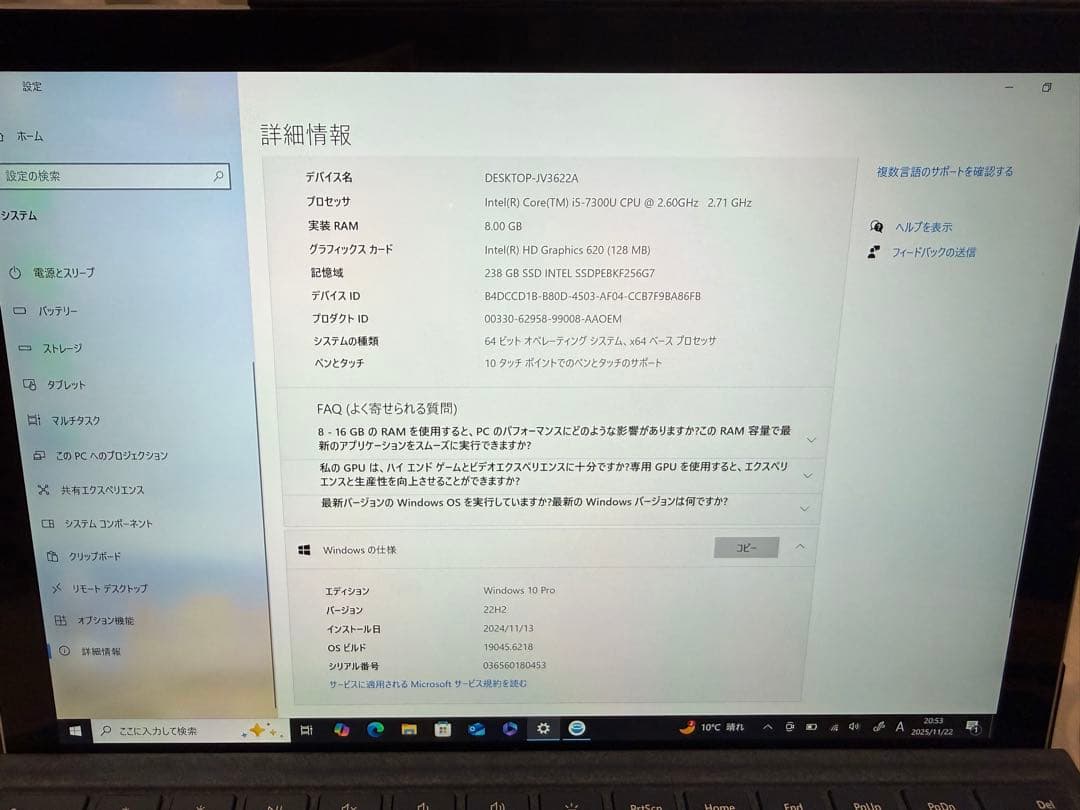 サーフェスプロ モデル 1796 i5 （キーボード、ペン、ACアダプタ、ケース