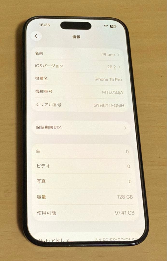 専用　iPhone 15 Pro 128GB ブラック SIMフリー 美品