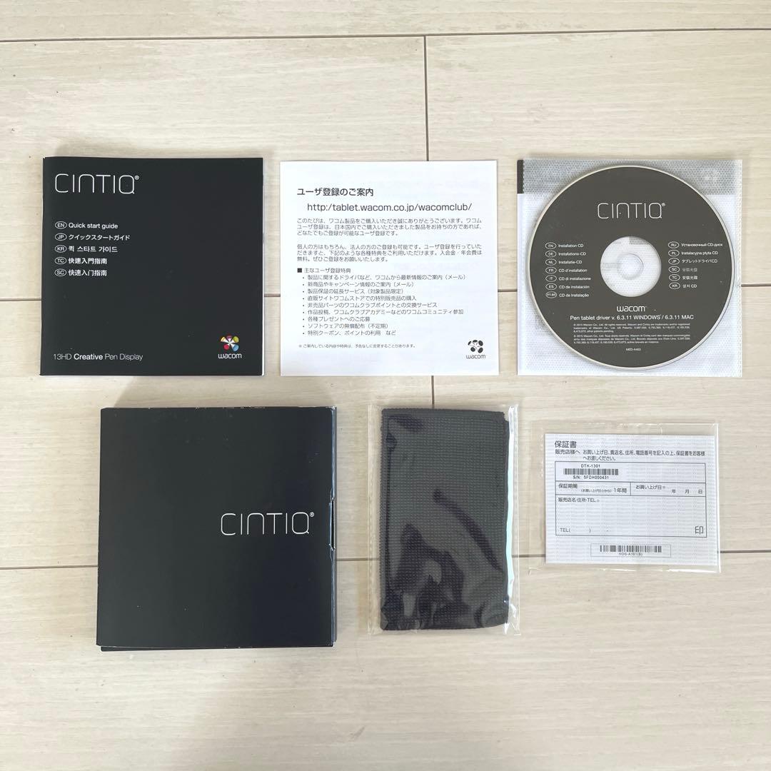 Wacom Cintiq 13hd 液晶ペンタブレット ※傷あり