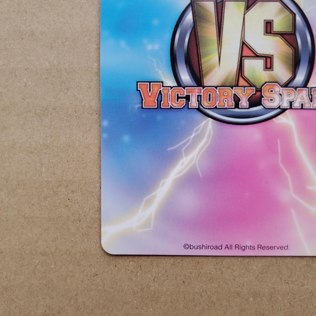 ヴィクトリースパーク 宮澤 エレナ サイン