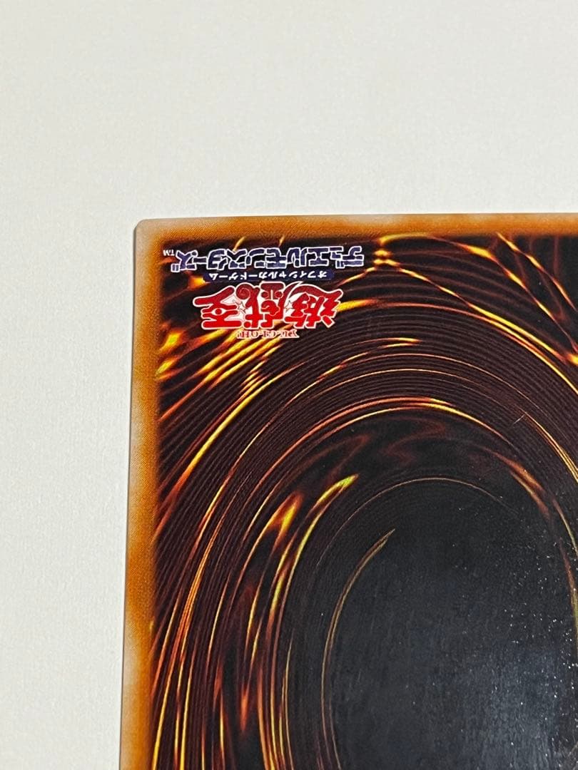 磁石の戦士 γ ウルトラパラレル 遊戯王　マグネットウォリアー