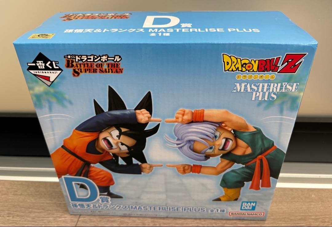 【最安値】ドラゴンボール 一番くじ D賞 孫悟天＆トランクスフィギュア