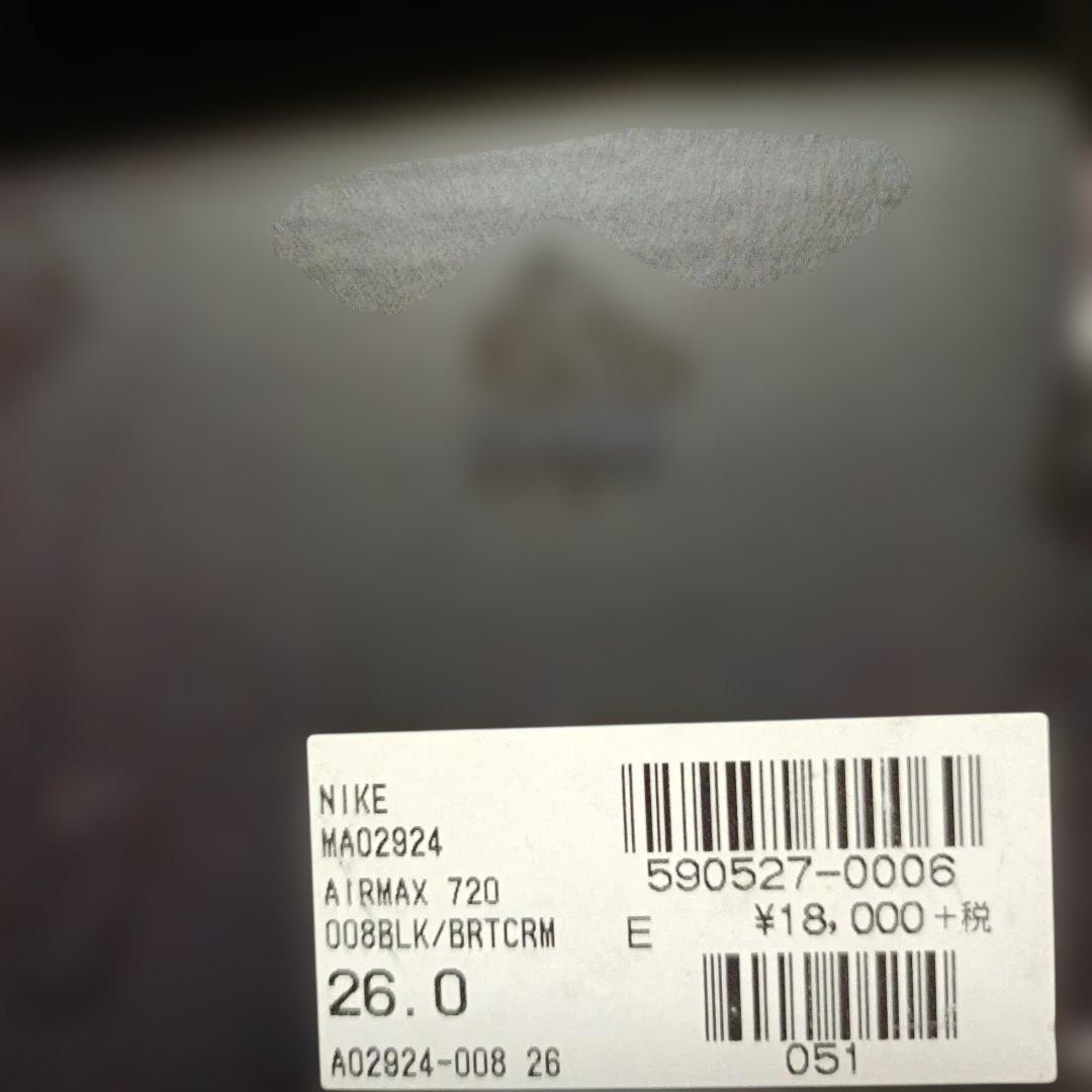 Nike Air Max 720 新品未使用　26.0 タグ付き